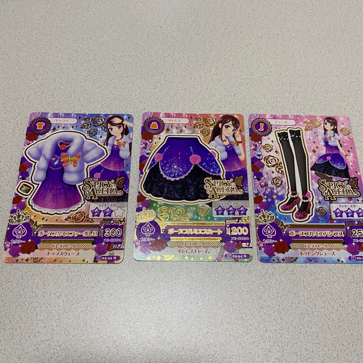 アイカツ アイカツカード トレカ 紫吹蘭|Yahoo!フリマ(旧 アイカツ アイカツカード トレカ 紫吹蘭|Yahoo!フリマ(旧