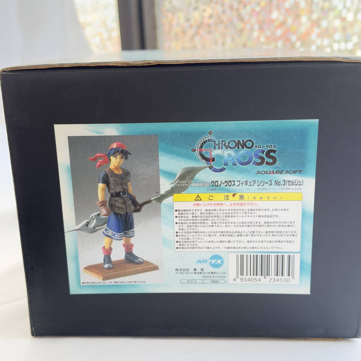 クロノクロス フィギュア コールドキャスト ARTFX セルジュ クロノクロス フィギュア コールドキャスト ARTFX セルジュ