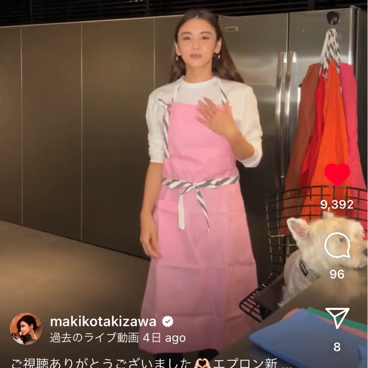 新品未使用】滝沢眞規子 たきまき タキマキ エプロン|Yahoo 新品未使用】滝沢眞規子 たきまき タキマキ エプロン|Yahoo