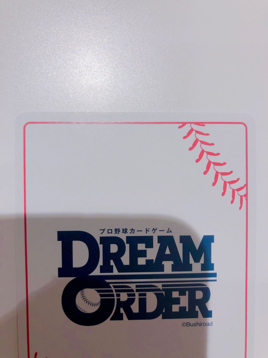 ドリームオーダー 周東佑京 SSP|Yahoo!フリマ(旧PayPayフリマ) ドリームオーダー 周東佑京 SSP|Yahoo!フリマ(旧PayPayフリマ)