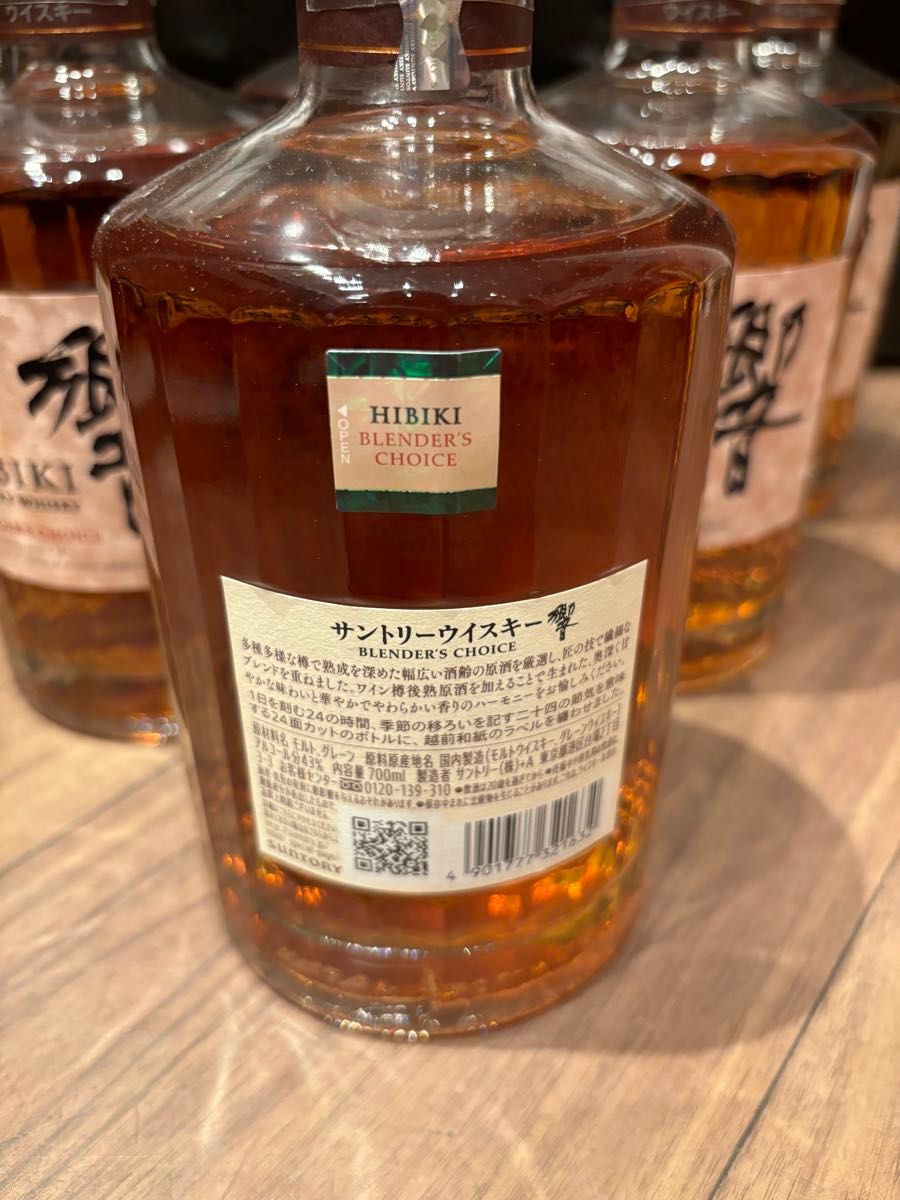 響ブレンダーズチョイス700ml×6本 新品未開封 ホログラムシール 響ブレンダーズチョイス700ml×6本 新品未開封 ホログラムシール