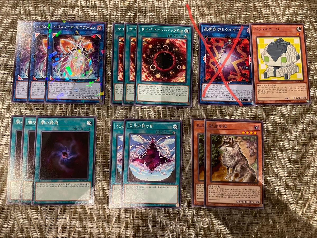 マリス M∀LICE 遊戯王 遊戯王OCG 光物 キラカード パーツ マリス M∀LICE 遊戯王 遊戯王OCG 光物 キラカード パーツ
