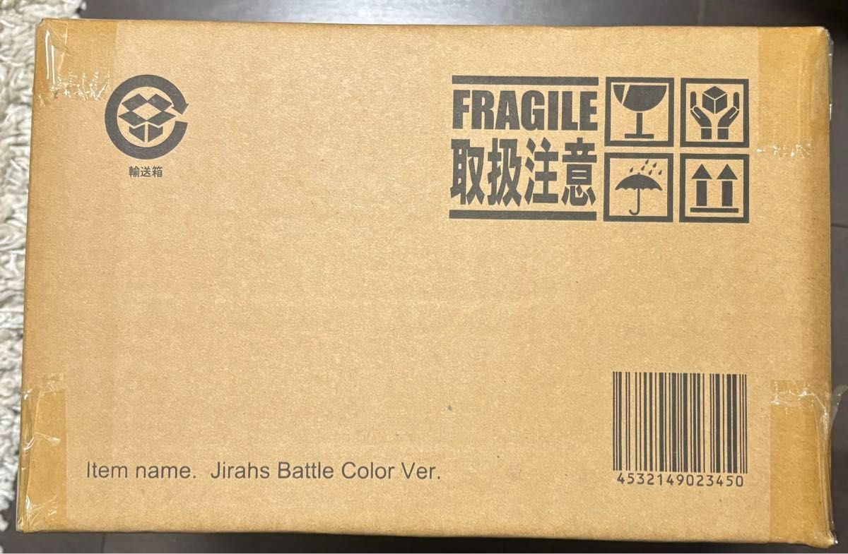 大怪獣シリーズ ジラース 激闘カラーVer エクスプラス X-PLUS 大怪獣シリーズ ジラース 激闘カラーVer エクスプラス X-PLUS
