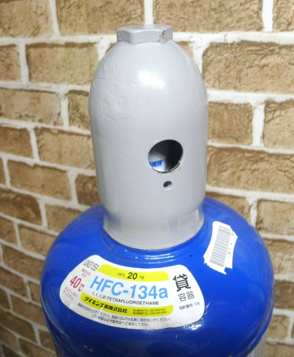 h☆505 冷媒 フルオロカーボン HFC-134a ダイキン淀川 NET20kg h☆505 冷媒 フルオロカーボン HFC-134a ダイキン淀川 NET20kg