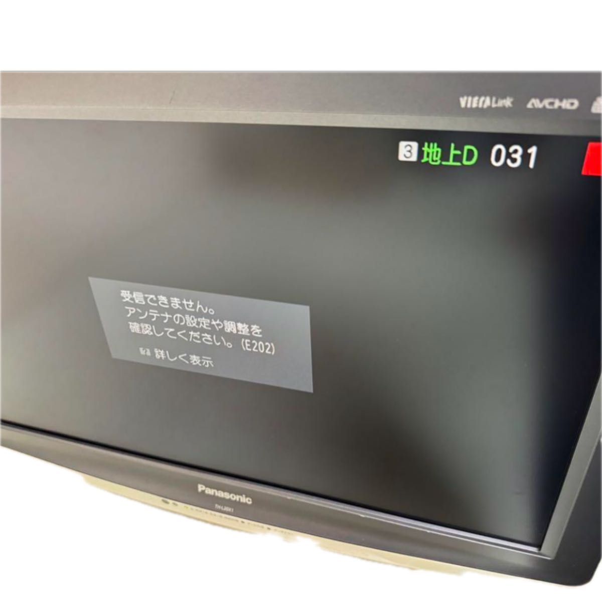 Panasonic VIERA TH-L20X1-H 液晶テレビ 液晶カラーテレビ 家電 Panasonic VIERA TH-L20X1-H 液晶テレビ 液晶カラーテレビ 家電