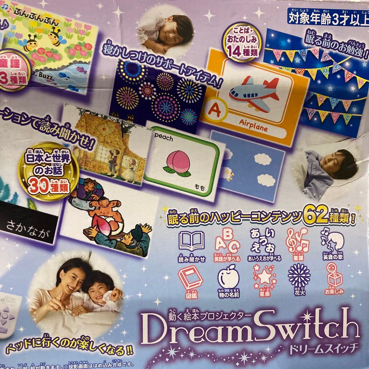 【新品・未使用】ドリームスイッチ ドリームスイッチの新品・未使用品・中古品|Yahoo!フリマ(旧