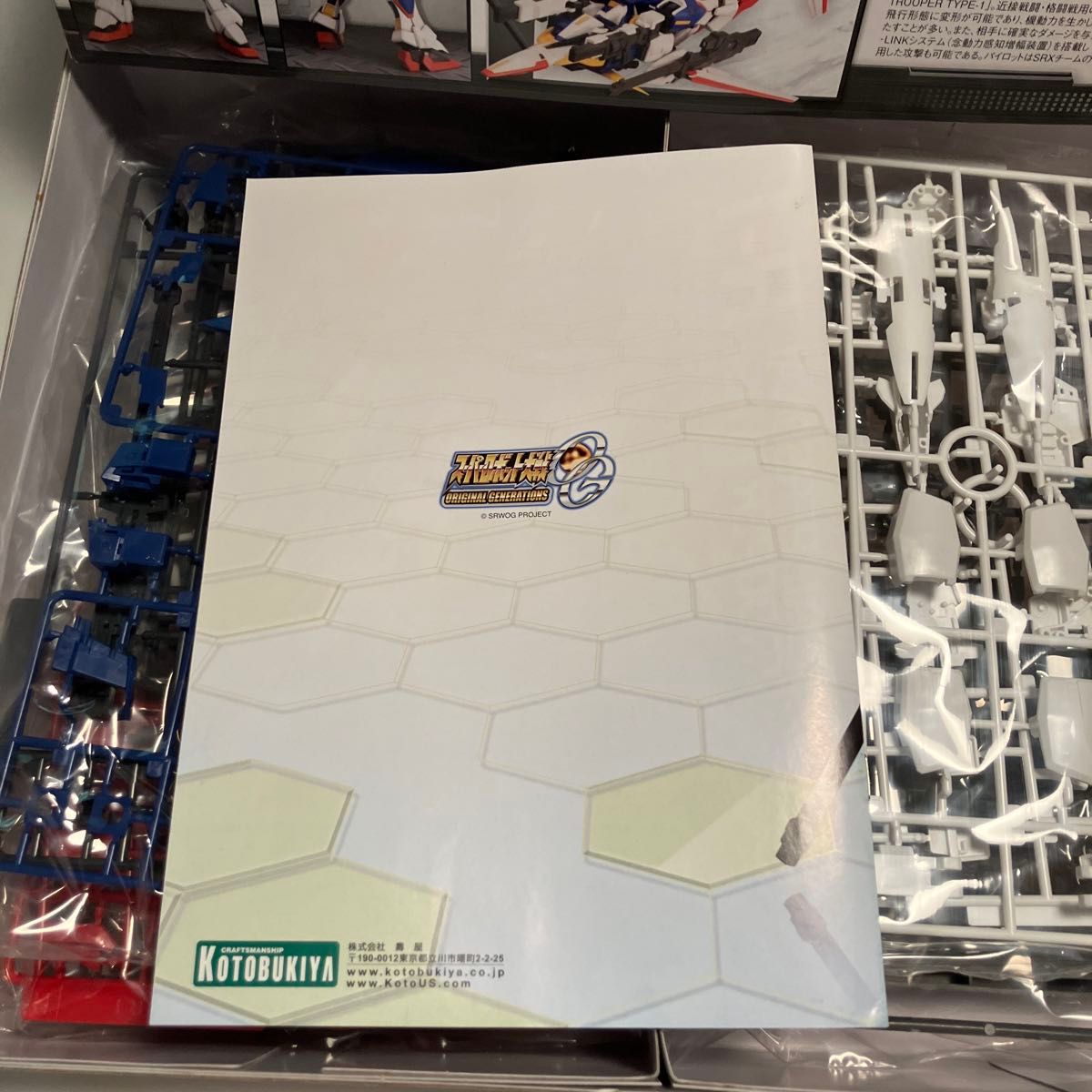 超希少品 コトブキヤ R-1 ［スーパーロボット大戦OG］ （1/100