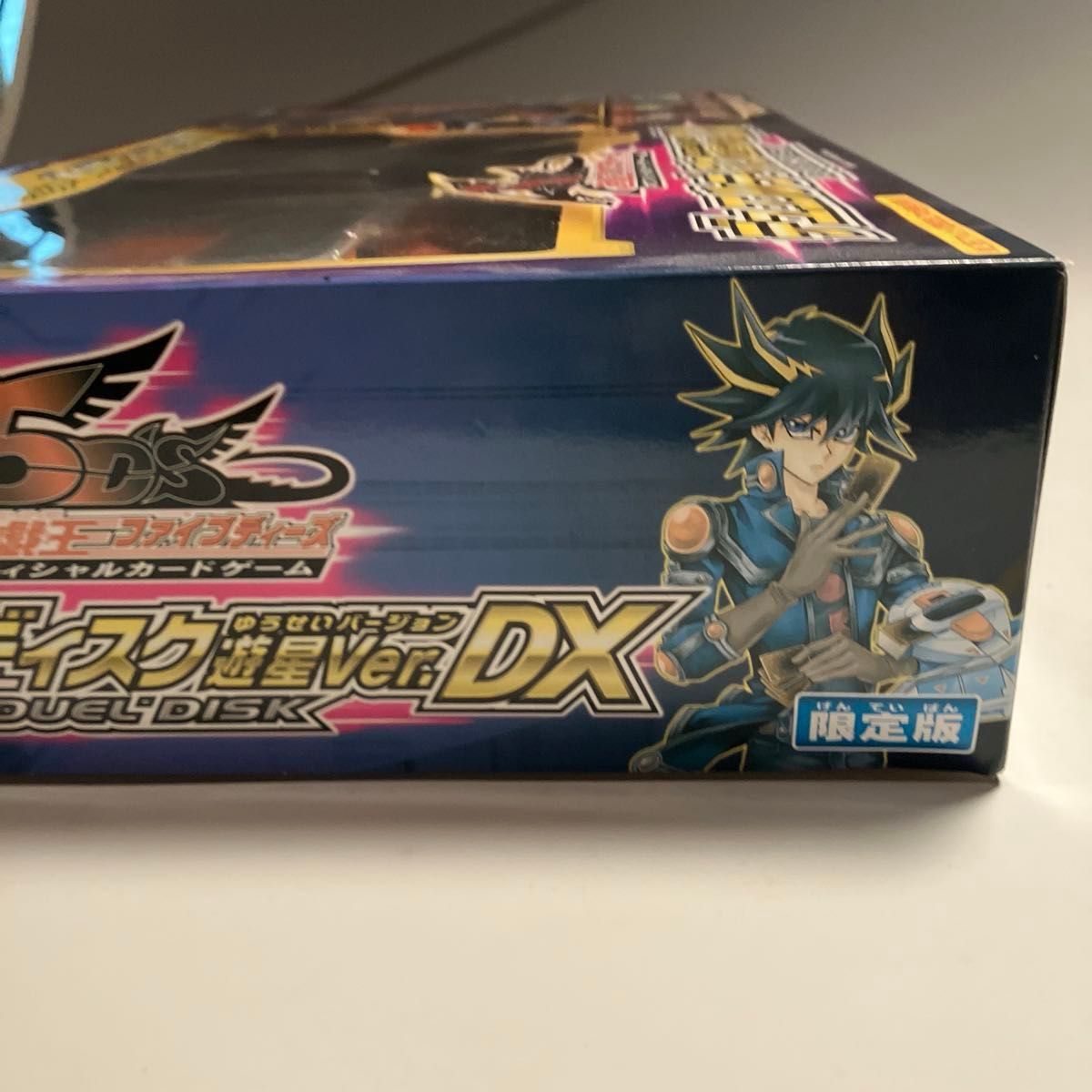 超希少品 未開封品 遊戯王 5D's OCG デュエルディスク 遊星Ver 超希少品 未開封品 遊戯王 5D's OCG デュエルディスク 遊星Ver