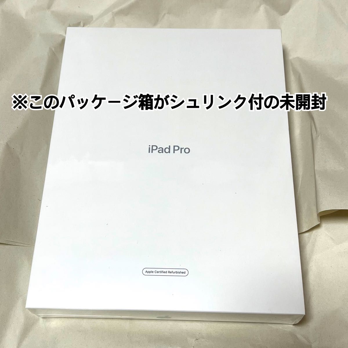 M1チップ搭載 11インチ iPad Pro Wi-Fi 128GB スペースグレイ M1チップ搭載 11インチ iPad Pro Wi-Fi 128GB スペースグレイ