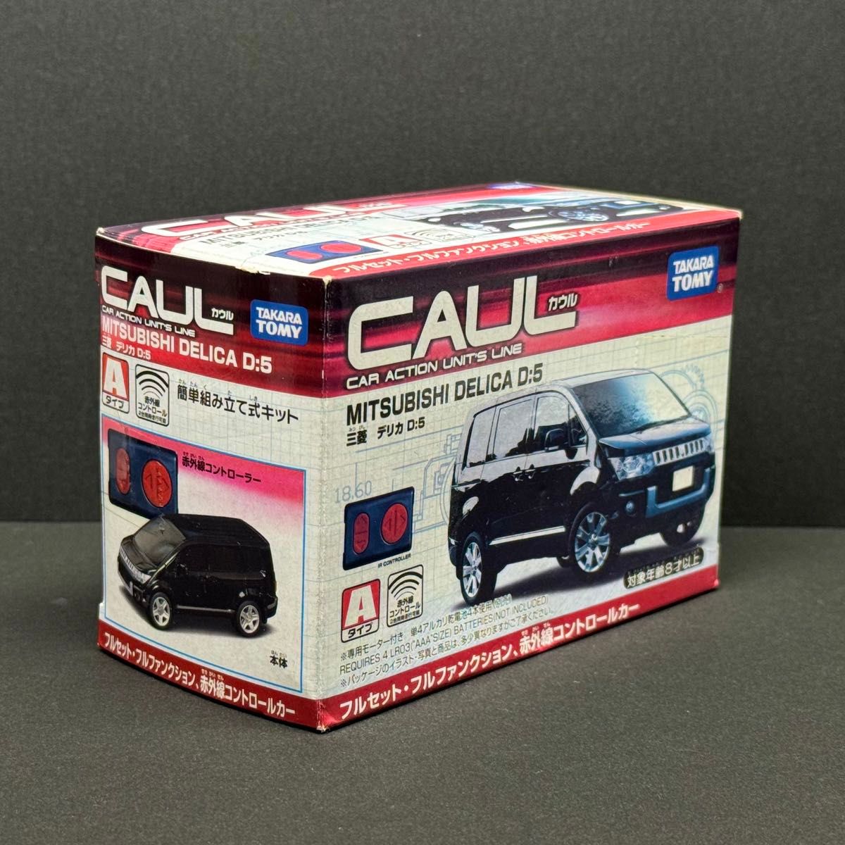 絶版 ラジコン タカラトミー カウル 三菱 デリカ D 5 黒 新品 未 絶版 ラジコン タカラトミー カウル 三菱 デリカ D 5 黒 新品 未