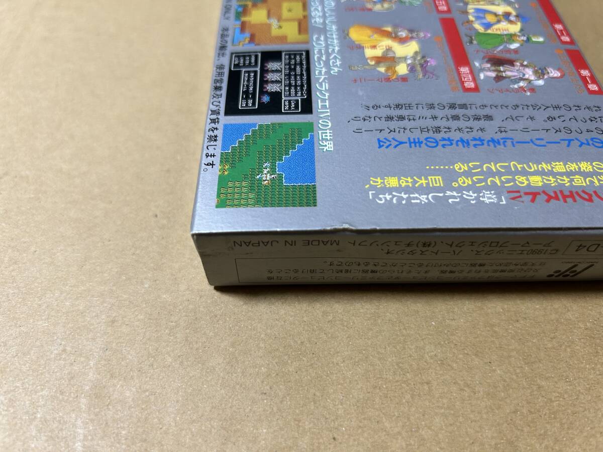 裏面の右端に小さな傷みがあります。