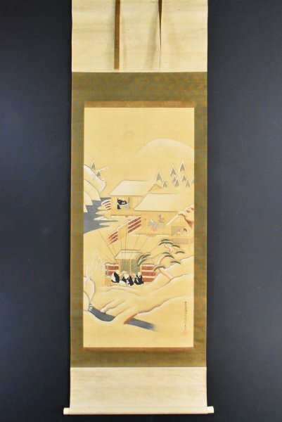 藤原益澄画 仔犬の図 画賛 掛け軸 箱無し 書画、骨董品、美術品