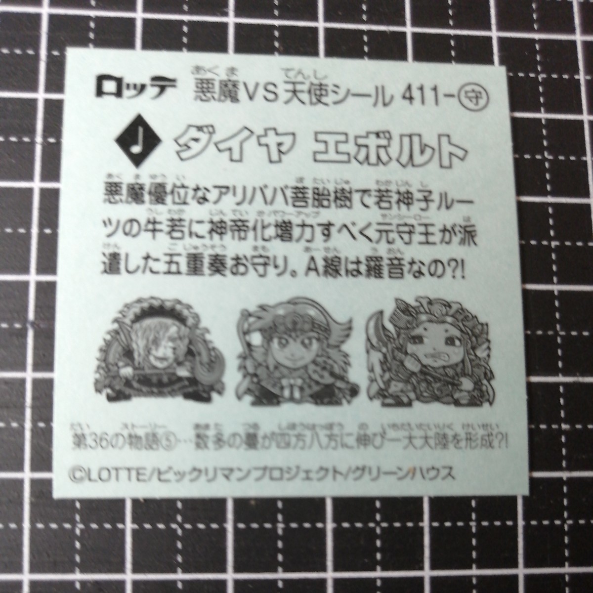 item_image_2