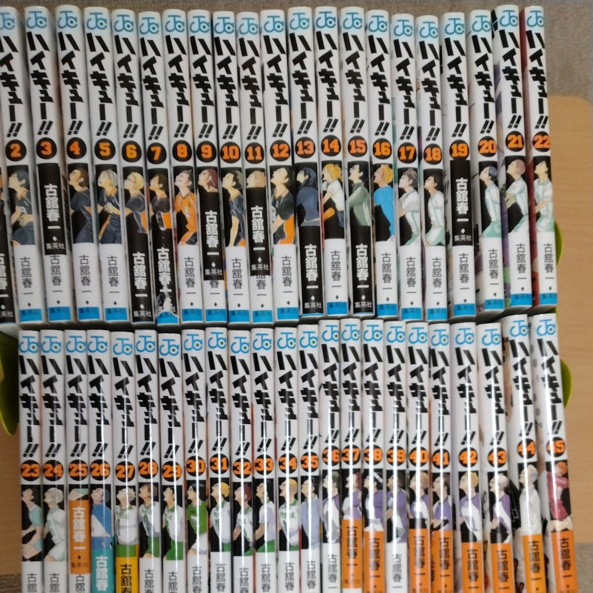 集英社 - ハイキュー！！ 1〜45巻　全巻セット　中古 楽天市場】【漫画全巻セット】【中古】ハイキュー!! ＜1〜45巻