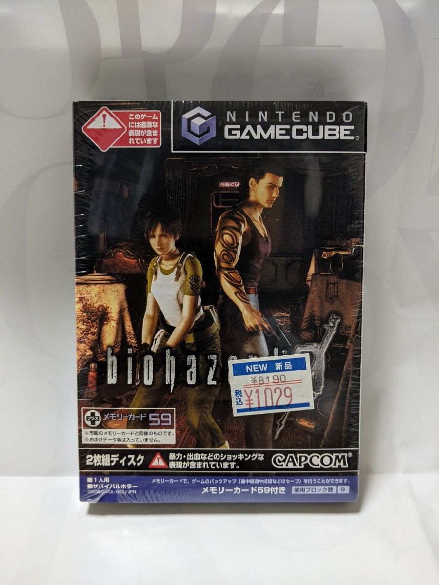 ゲームキューブ GC バイオハザード0 カプコン 新品未開封 ソフト