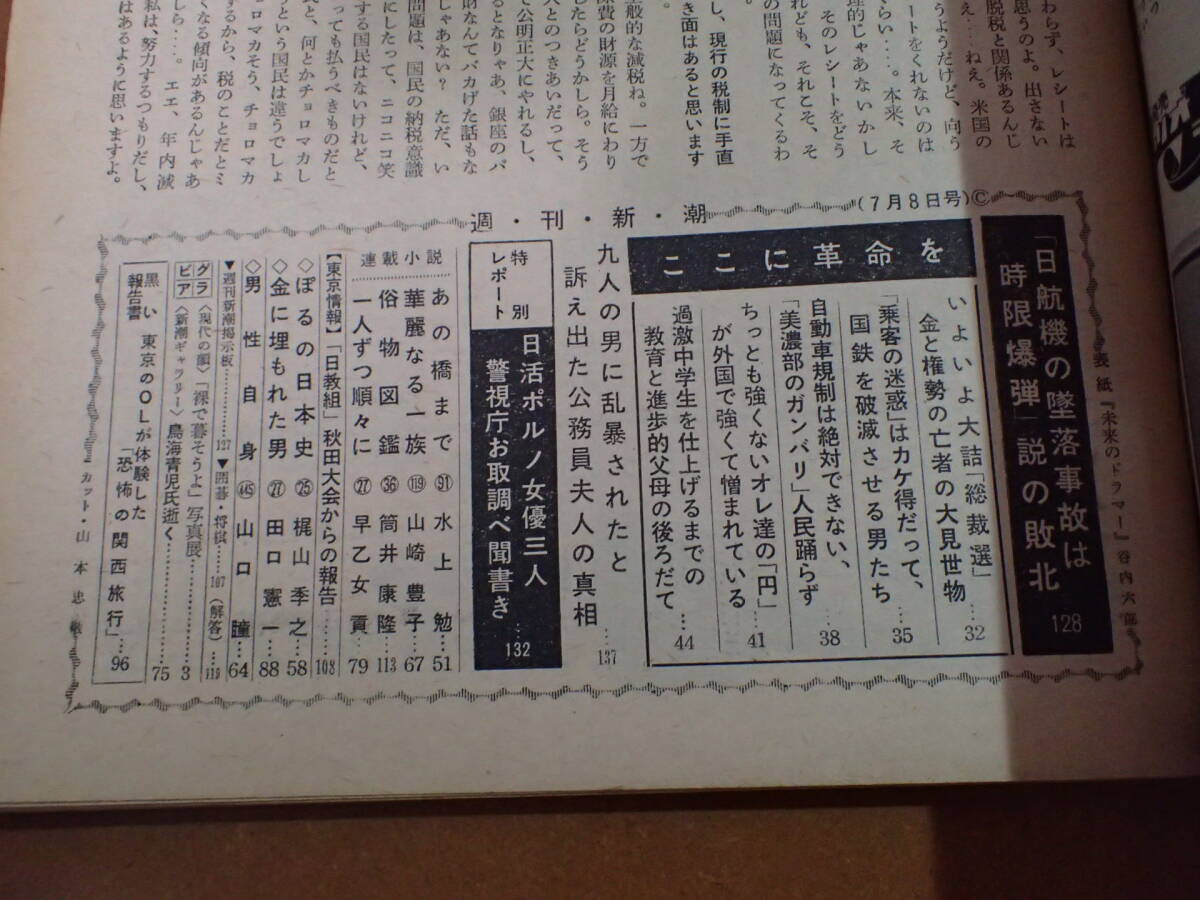 item_image_3