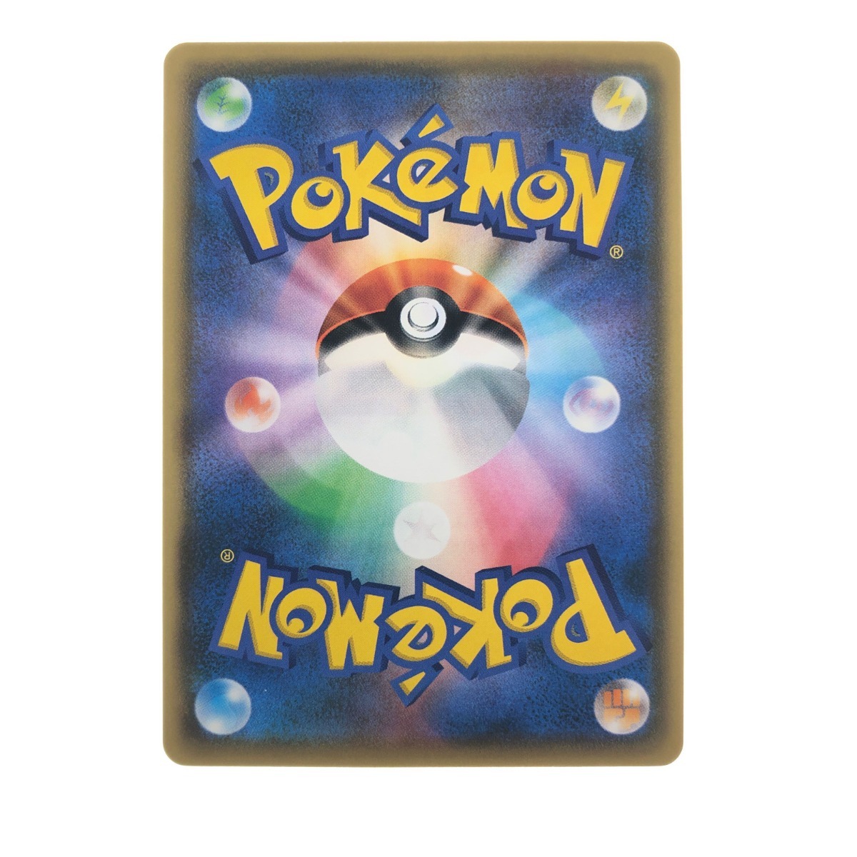 Yahoo!オークション - ポケモンカード おいわいファンファーレ Yahoo!オークション - ポケモンカード おいわいファンファーレ