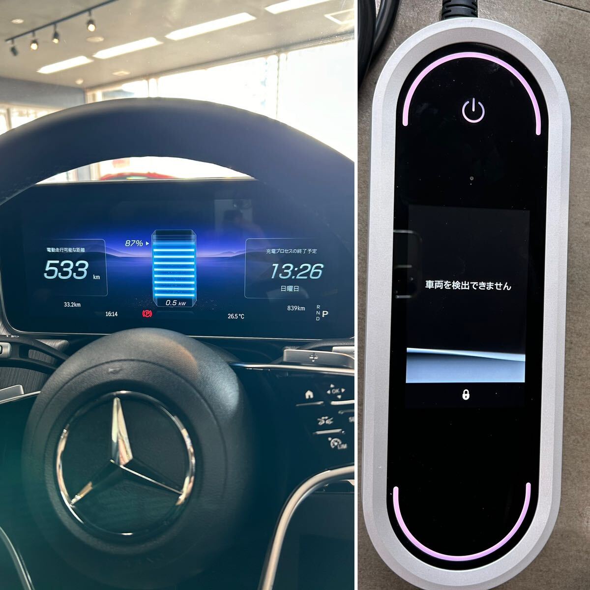 訳あり】PORSCHE 純正モバイルチャージャーコネクト 200V|Yahoo 訳あり】PORSCHE 純正モバイルチャージャーコネクト 200V|Yahoo