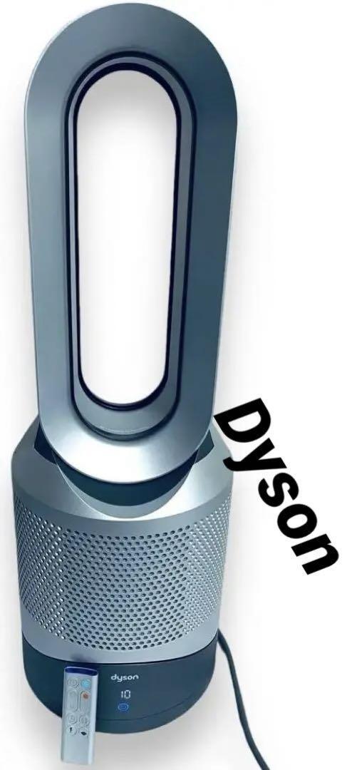 楽天市場】動作保証 Dyson Pure Hot+Cool HP00 ダイソン ホット 楽天市場】動作保証 Dyson Pure Hot+Cool HP00 ダイソン ホット
