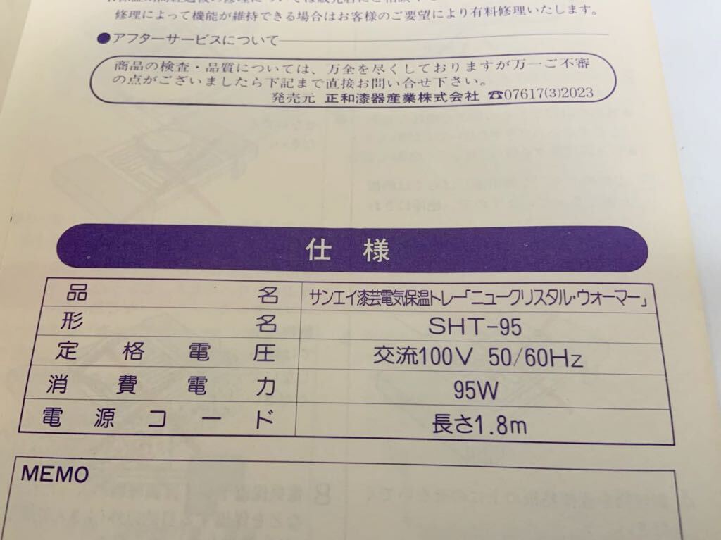 item_image_8