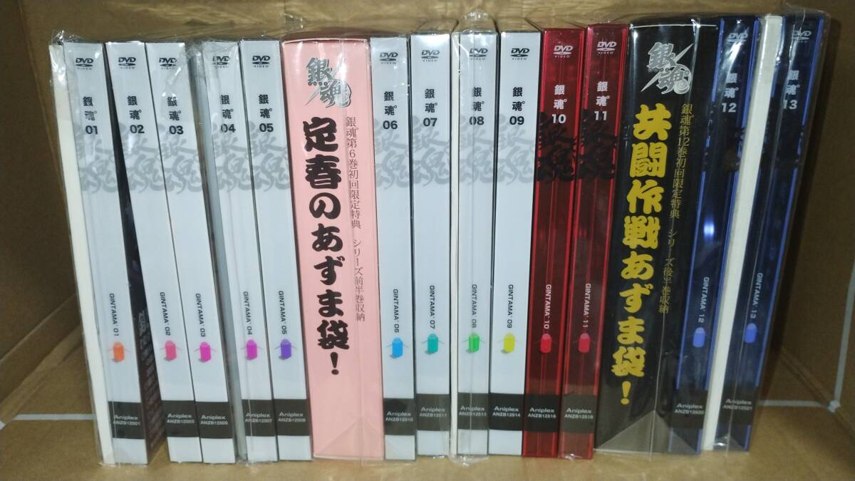 銀魂゜ 初回限定版 DVD 全13巻セット+全巻購入特典CD アニメ 銀魂゜ 初回限定版 DVD 全13巻セット+全巻購入特典CD アニメ
