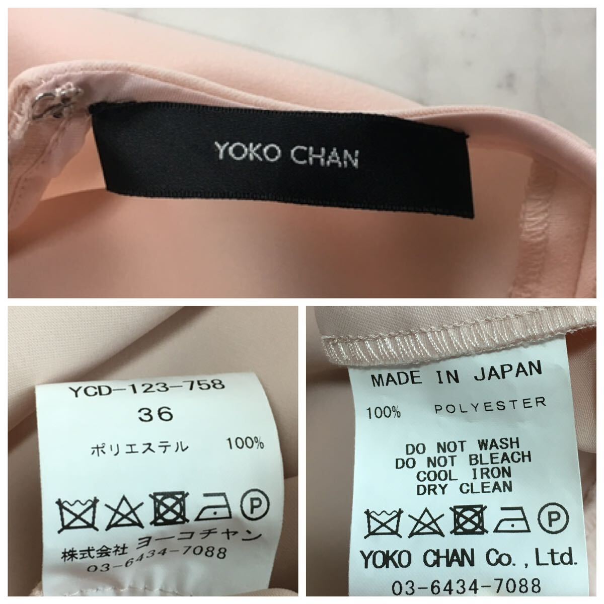 新作美品 YOKO CHAN ヨーコチャン バックティアード マキシ 新作美品 YOKO CHAN ヨーコチャン バックティアード マキシ