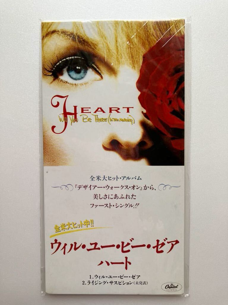 未開封 8㎝シングルCD HEART Will You Be There 1993 ハート ウィル・ユー・ビー・ゼア 短冊型CD unopened 