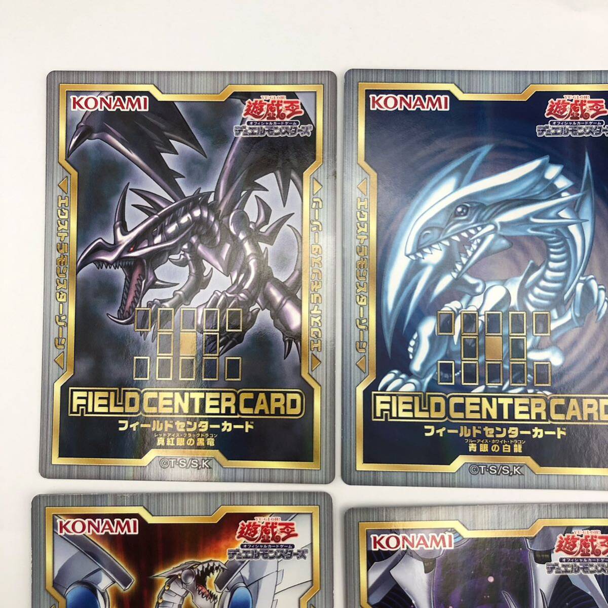 遊戯王 フィールドセンターカード ブルーアイズ レッドアイズ 遊戯王 フィールドセンターカード ブルーアイズ レッドアイズ