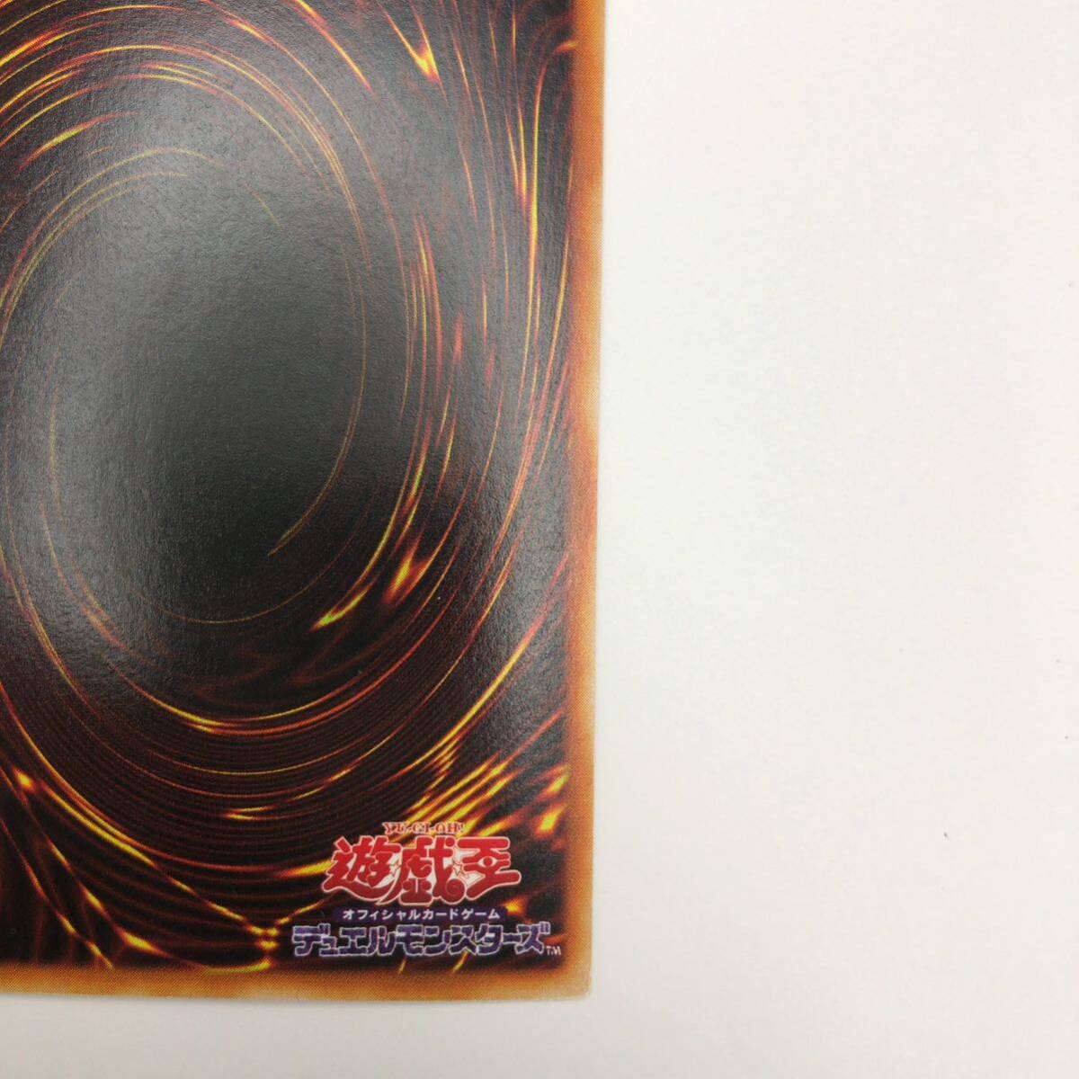 遊戯王 万力魔神バイサー・デス シークレットレア GB7-002 遊戯王 万力魔神バイサー・デス シークレットレア GB7-002