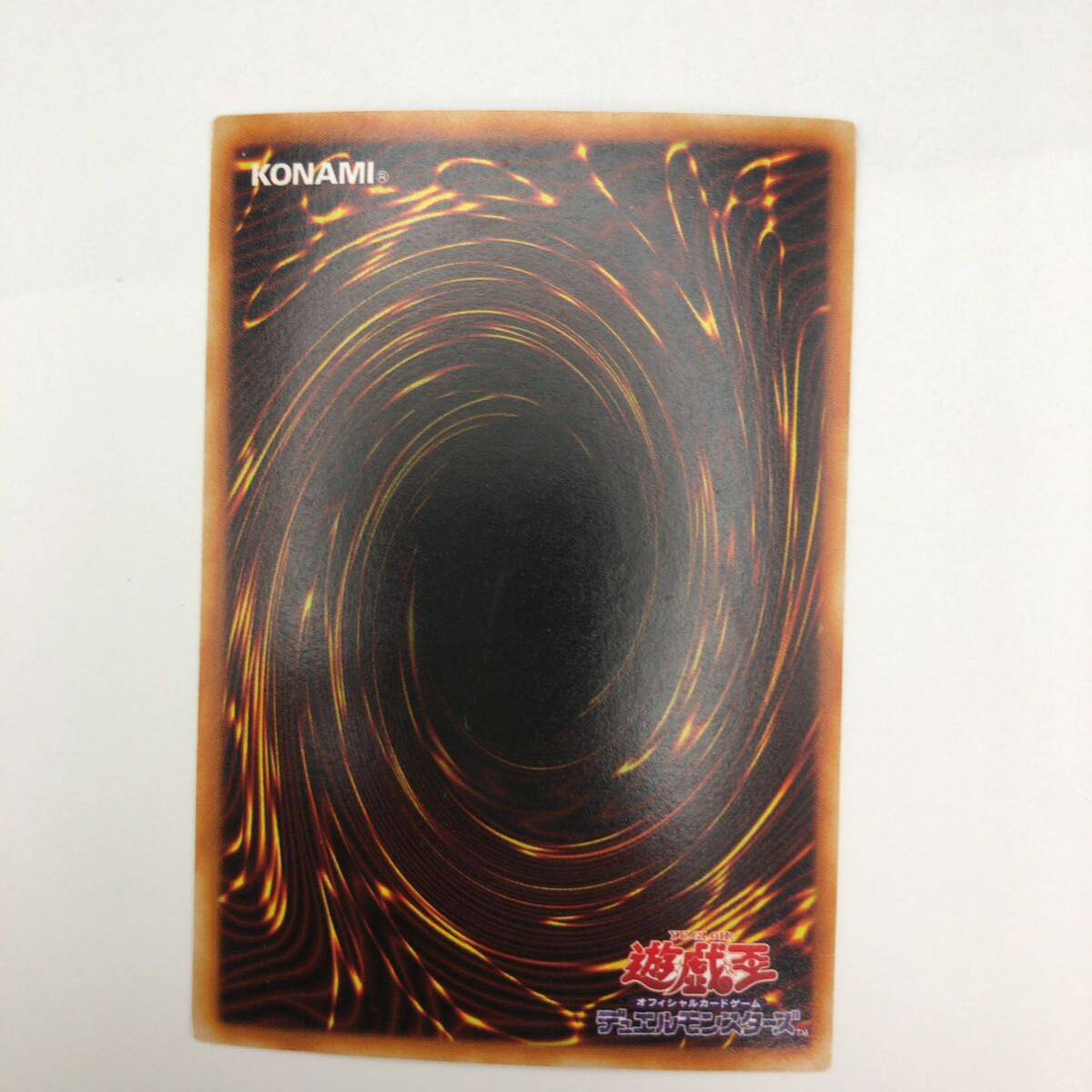遊戯王 万力魔神バイサー・デス シークレットレア GB7-002 遊戯王 万力魔神バイサー・デス シークレットレア GB7-002