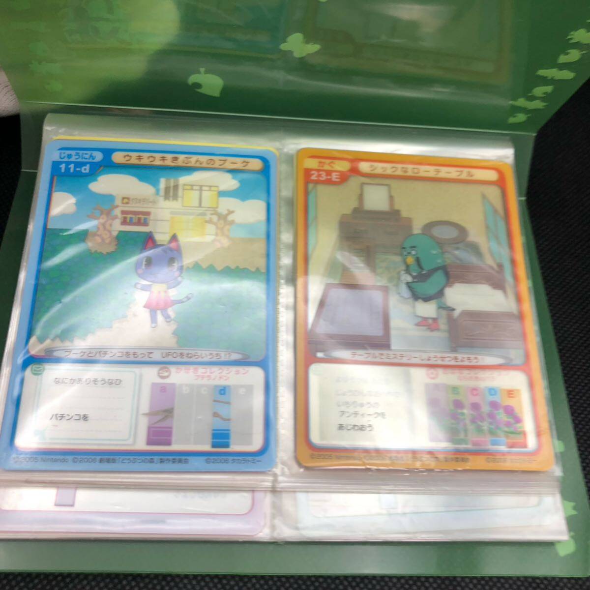 どうぶつの森 2005年 劇場版 ミルフィーカードクリアファイル どうぶつの森 2005年 劇場版 ミルフィーカードクリアファイル