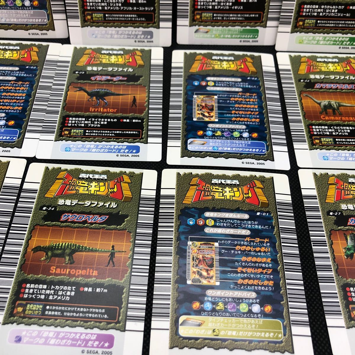 恐竜キング 初期 まとめ売り 15枚 恐竜カード 超技カード まとめ 恐竜キング 初期 まとめ売り 15枚 恐竜カード 超技カード まとめ