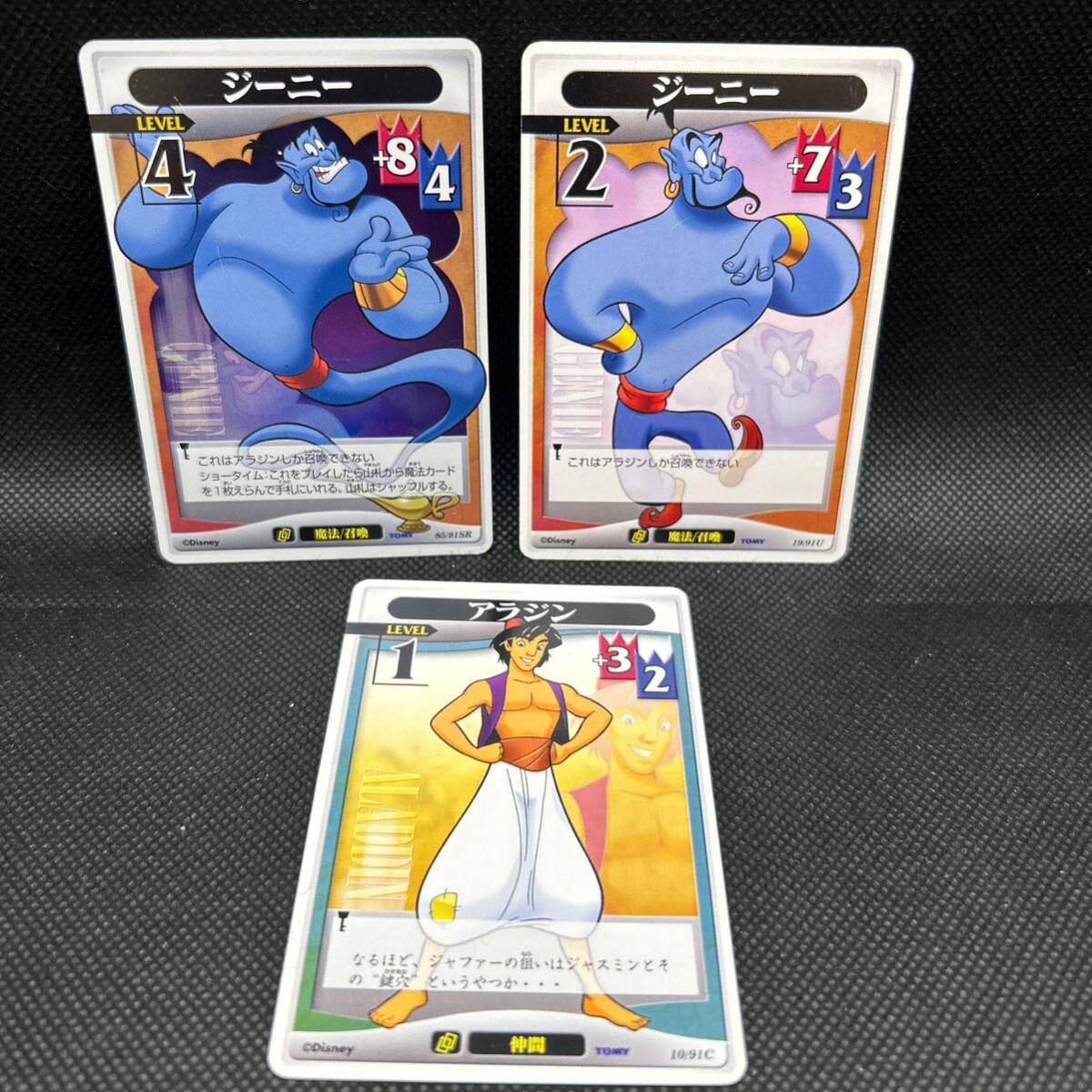 キングダムハーツ tcg アラジン ジーニー セット売り|Yahoo キングダムハーツ tcg アラジン ジーニー セット売り|Yahoo
