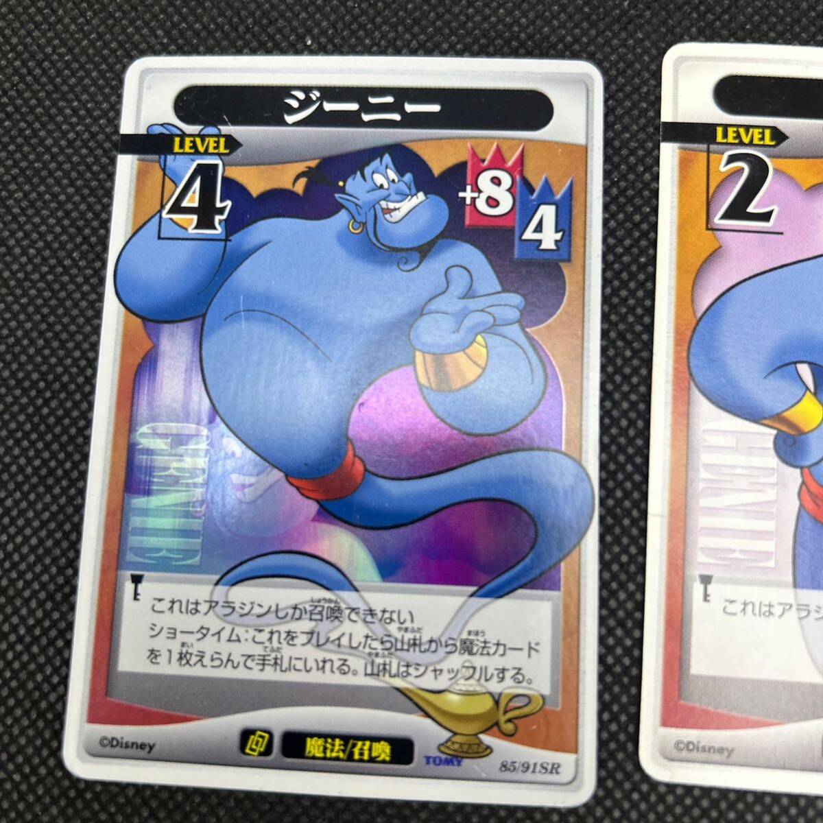 キングダムハーツ tcg アラジン ジーニー セット売り|Yahoo キングダムハーツ tcg アラジン ジーニー セット売り|Yahoo