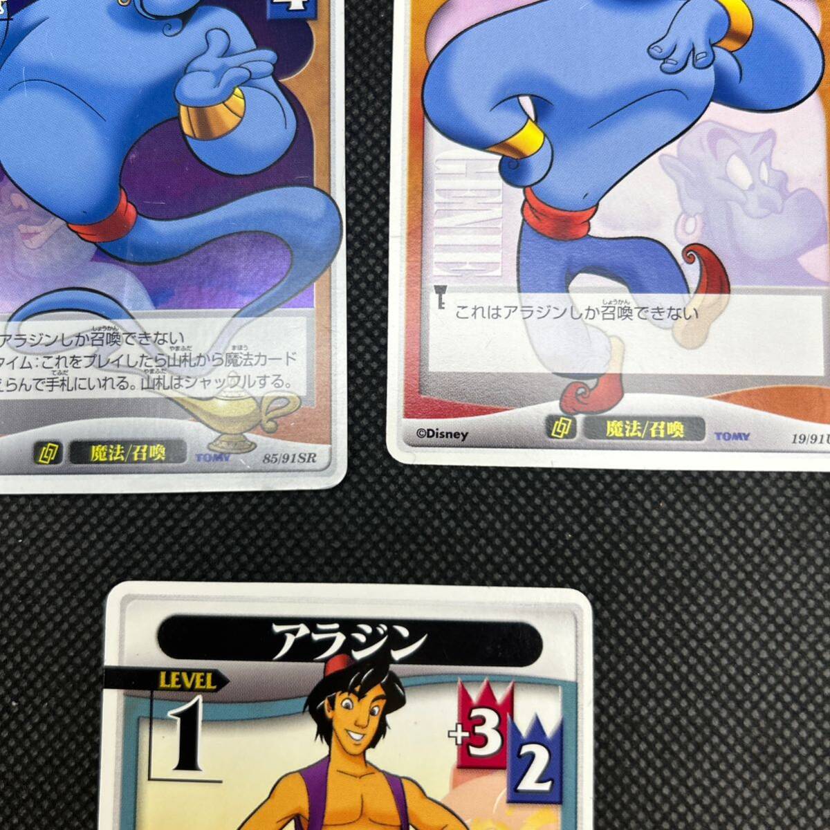 キングダムハーツ tcg アラジン ジーニー セット売り|Yahoo キングダムハーツ tcg アラジン ジーニー セット売り|Yahoo
