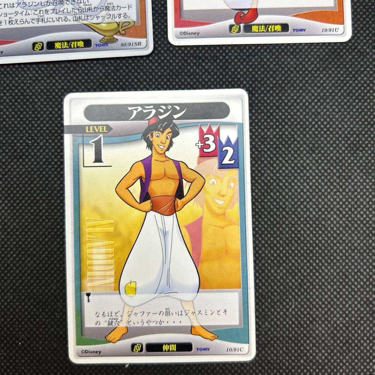 キングダムハーツ tcg アラジン ジーニー セット売り|Yahoo キングダムハーツ tcg アラジン ジーニー セット売り|Yahoo
