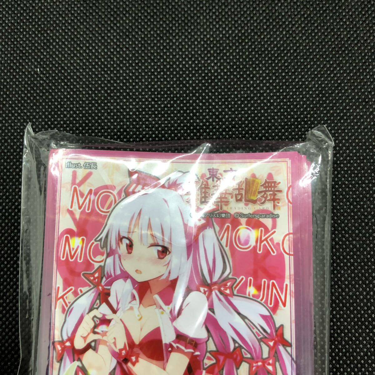 東方Project『藤原妹紅』 カードスリーブ 未開封品 非売品 東方Project『藤原妹紅』 カードスリーブ 未開封品 非売品