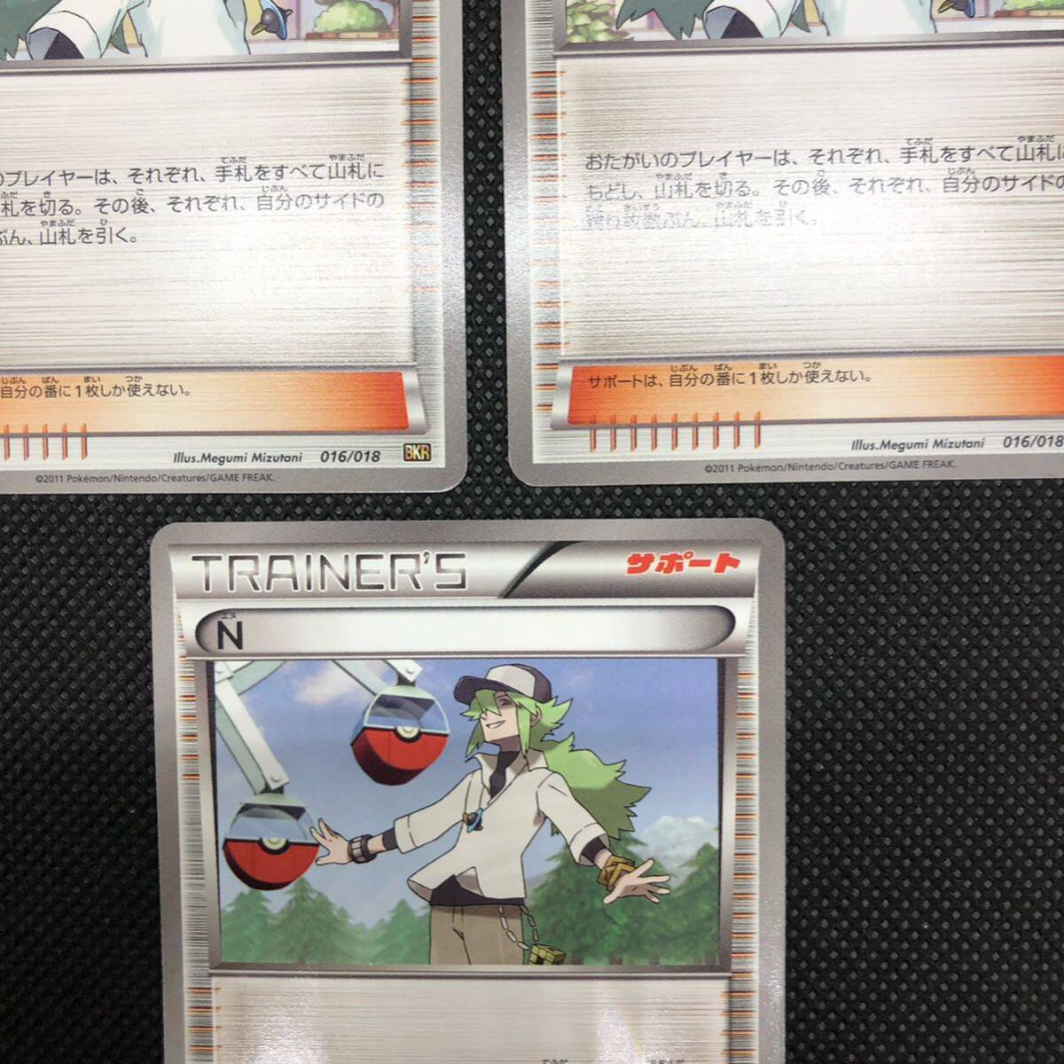 ポケモンカード トレーナーズ サポート N 3枚セット|Yahoo ポケモンカード トレーナーズ サポート N 3枚セット|Yahoo