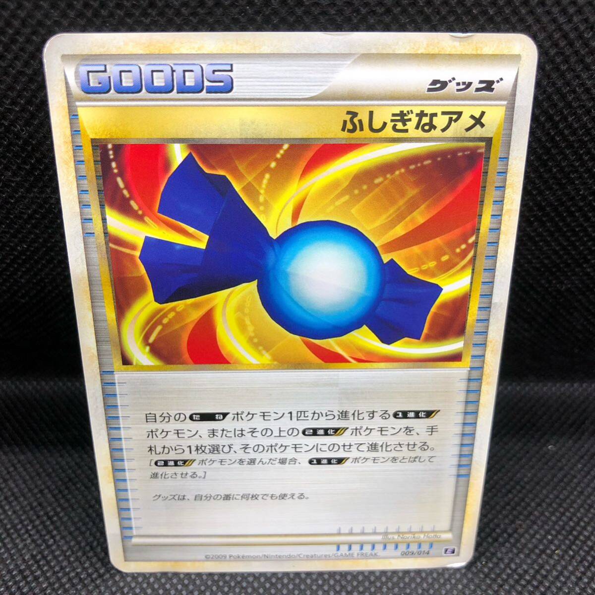 ポケモンカード グッズ ふしぎなアメ LEGEND レジェンド|Yahoo ポケモンカード グッズ ふしぎなアメ LEGEND レジェンド|Yahoo