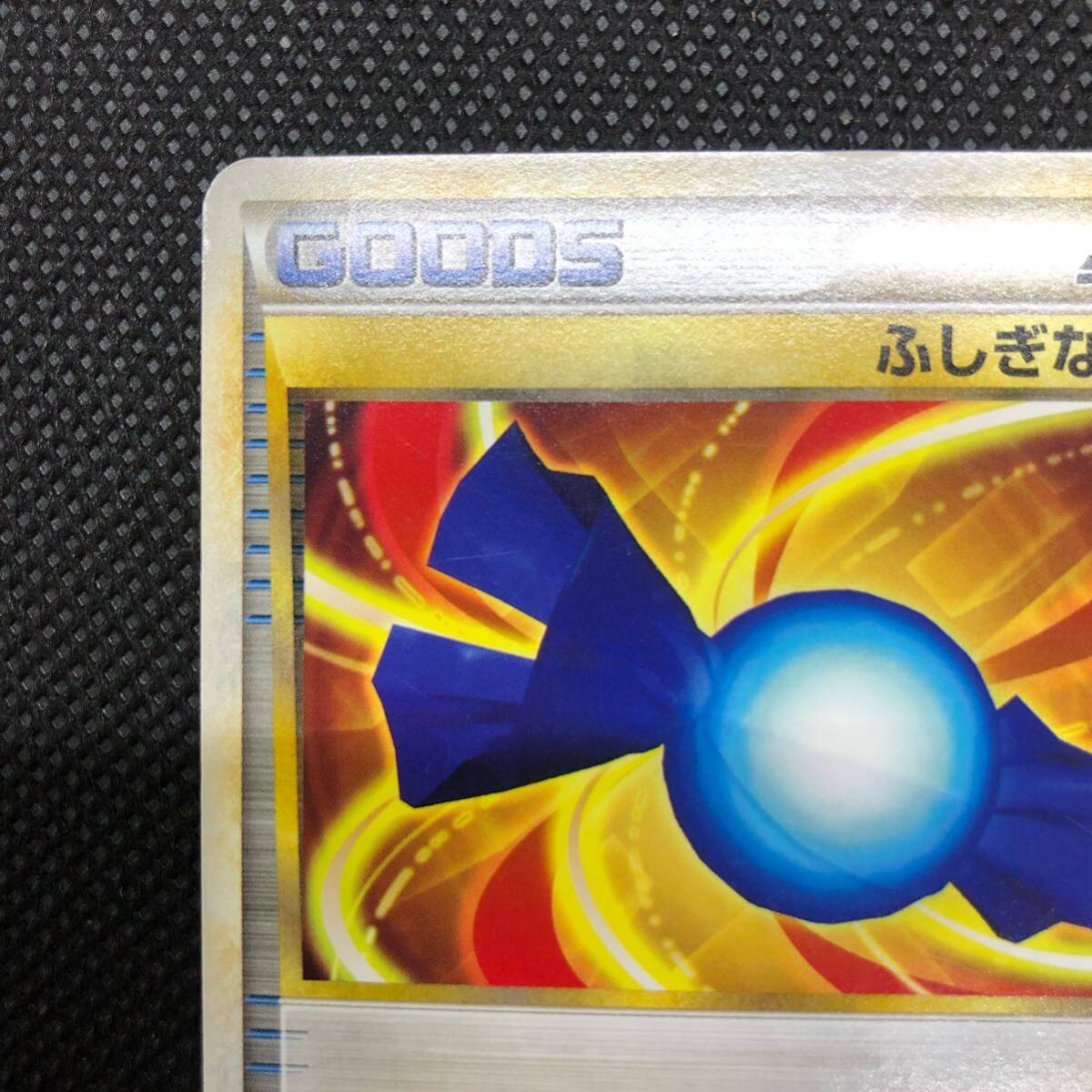 ポケモンカード グッズ ふしぎなアメ LEGEND レジェンド|Yahoo ポケモンカード グッズ ふしぎなアメ LEGEND レジェンド|Yahoo