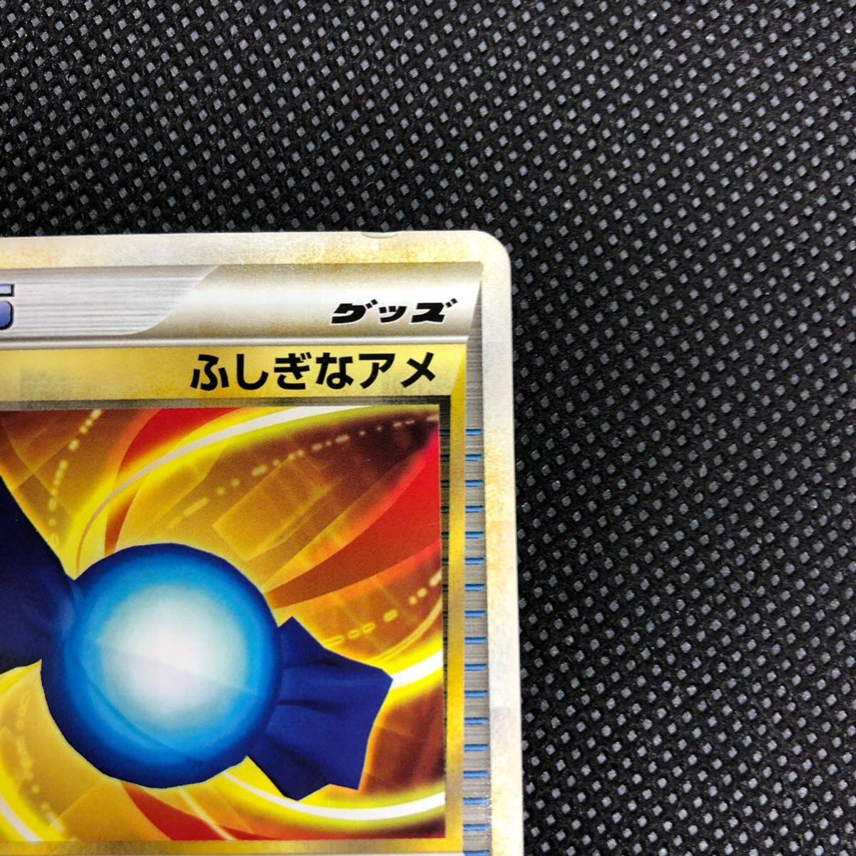 ポケモンカード グッズ ふしぎなアメ LEGEND レジェンド|Yahoo ポケモンカード グッズ ふしぎなアメ LEGEND レジェンド|Yahoo