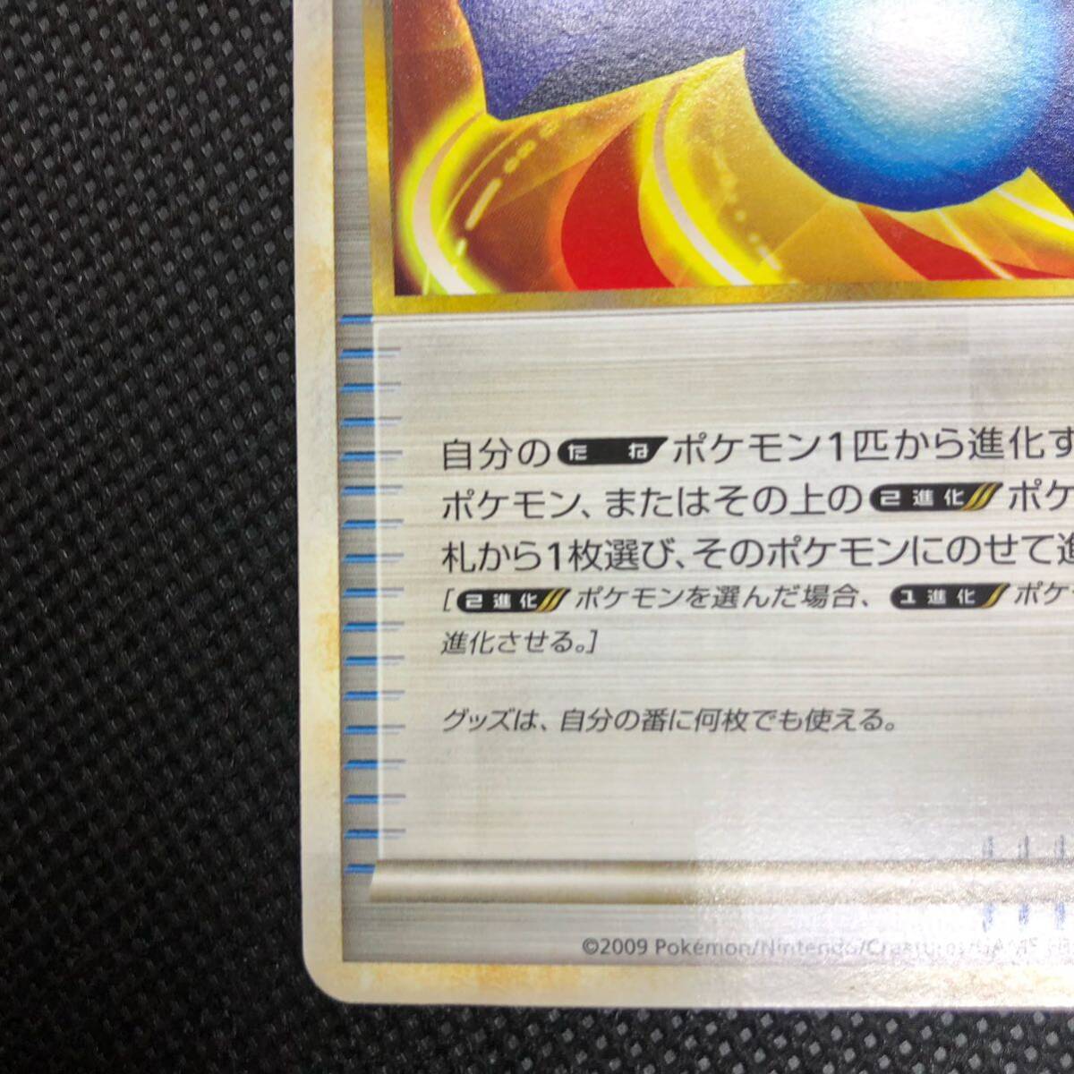 ポケモンカード グッズ ふしぎなアメ LEGEND レジェンド ポケモンカード グッズ ふしぎなアメ LEGEND レジェンド