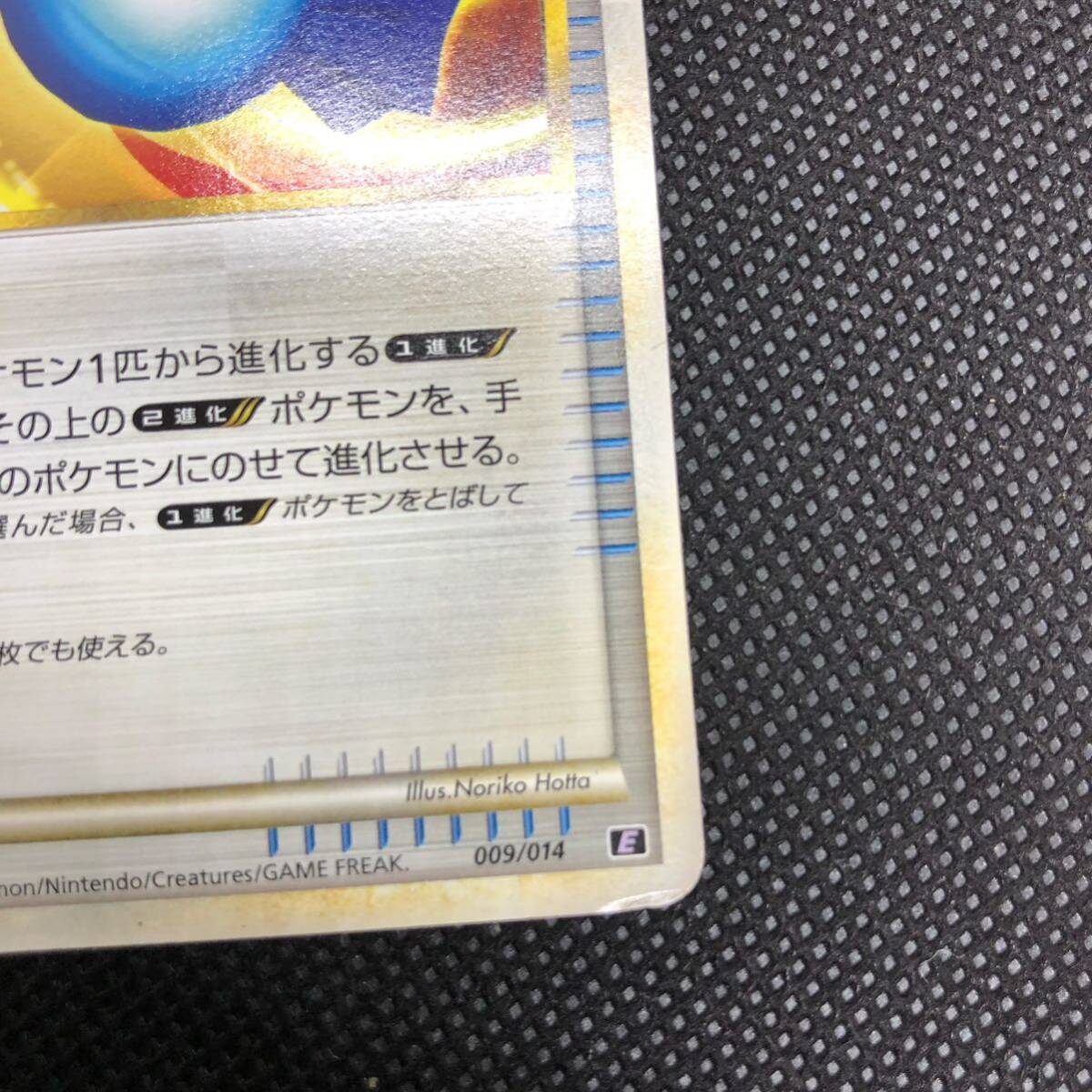 ポケモンカード グッズ ふしぎなアメ LEGEND レジェンド|Yahoo ポケモンカード グッズ ふしぎなアメ LEGEND レジェンド|Yahoo