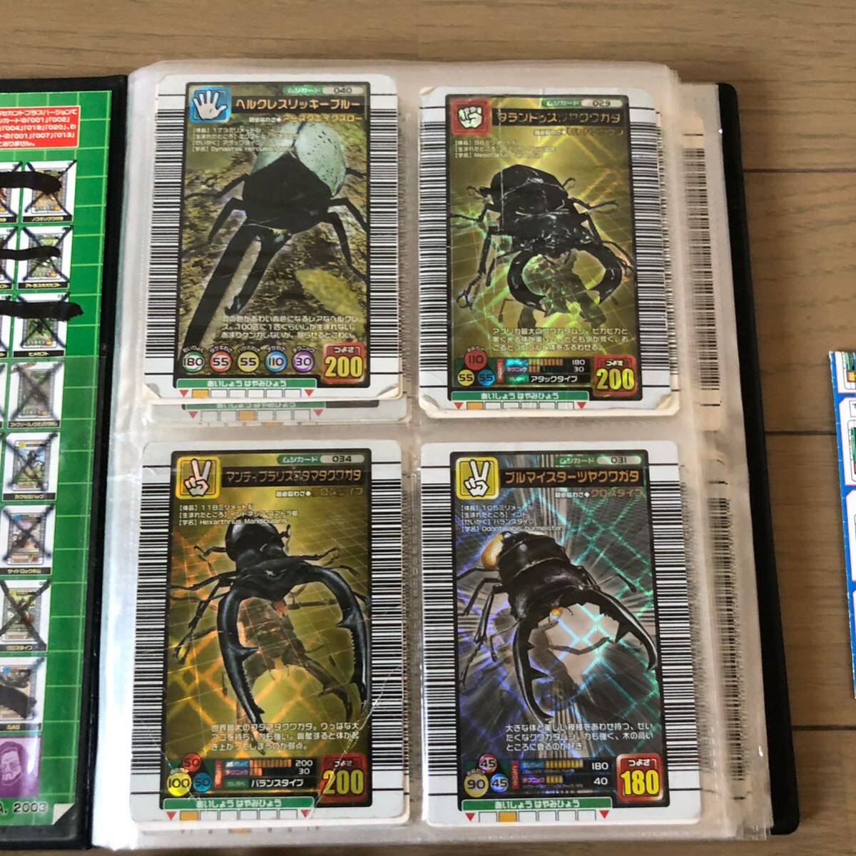 甲虫王者ムシキング カード 大量まとめ売り 金 銀 銅 アダー 甲虫王者ムシキング カード 大量まとめ売り 金 銀 銅 アダー