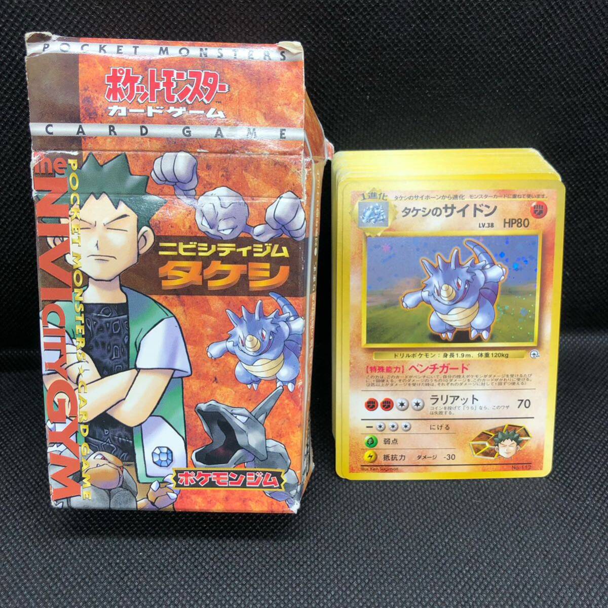 ポケモンカード 旧裏 旧裏面 ニビシティジム タケシ 開封済み 欠 ポケモンカード 旧裏 旧裏面 ニビシティジム タケシ 開封済み 欠
