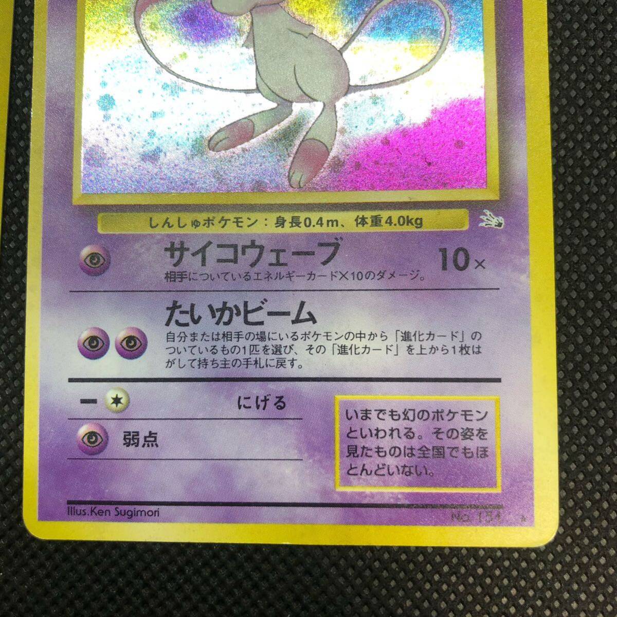 引退 まとめ売り 旧裏 ポケモンカード 超 29枚 / キラ レア 引退 まとめ売り 旧裏 ポケモンカード 超 29枚 / キラ レア