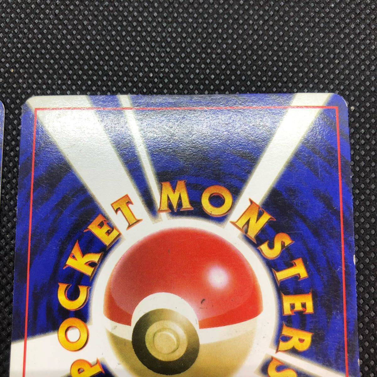 ポケモンカード 旧裏 旧裏面 ミュウ ミュウツー キラ セット売り ポケモンカード 旧裏 旧裏面 ミュウ ミュウツー キラ セット売り