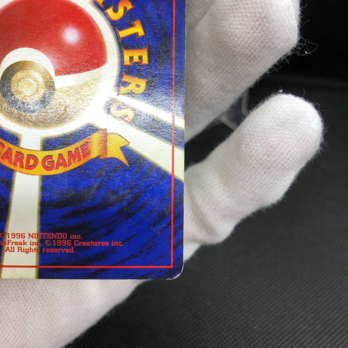 ポケモンカード 旧裏面 旧裏 ピカチュウ すぐわかるポケモン ポケモンカード 旧裏面 旧裏 ピカチュウ すぐわかるポケモン
