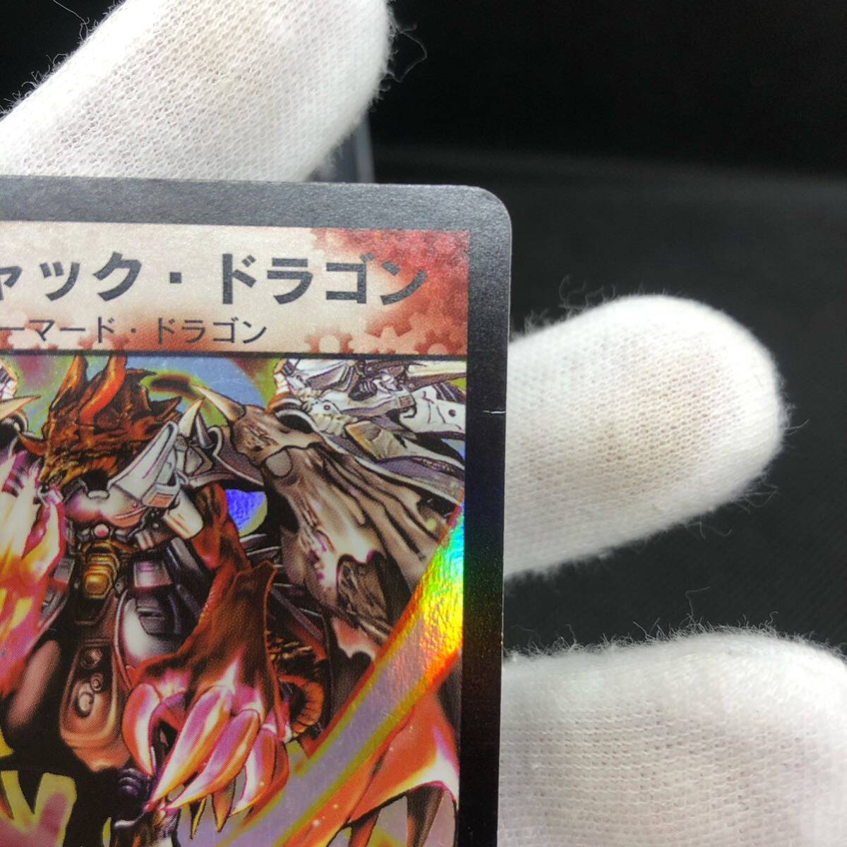 デュエルマスターズ デュエマ ボルシャック・ドラゴン 初期 デュエルマスターズ デュエマ ボルシャック・ドラゴン 初期