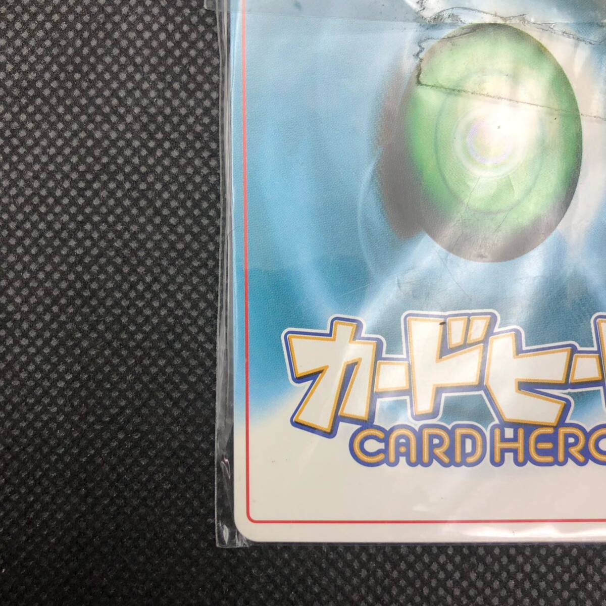 カードヒーロー 未開封品 KFC ケンタッキーコラボカード 希少品 カードヒーロー 未開封品 KFC ケンタッキーコラボカード 希少品